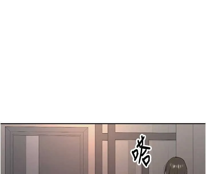 新生老司機第34話-以支持代替告白