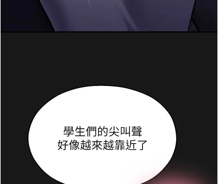校園禁播角落第36話-直接內射就不用清了&hearts;