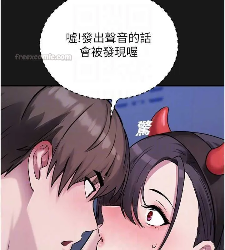 校園禁播角落第36話-直接內射就不用清了&hearts;