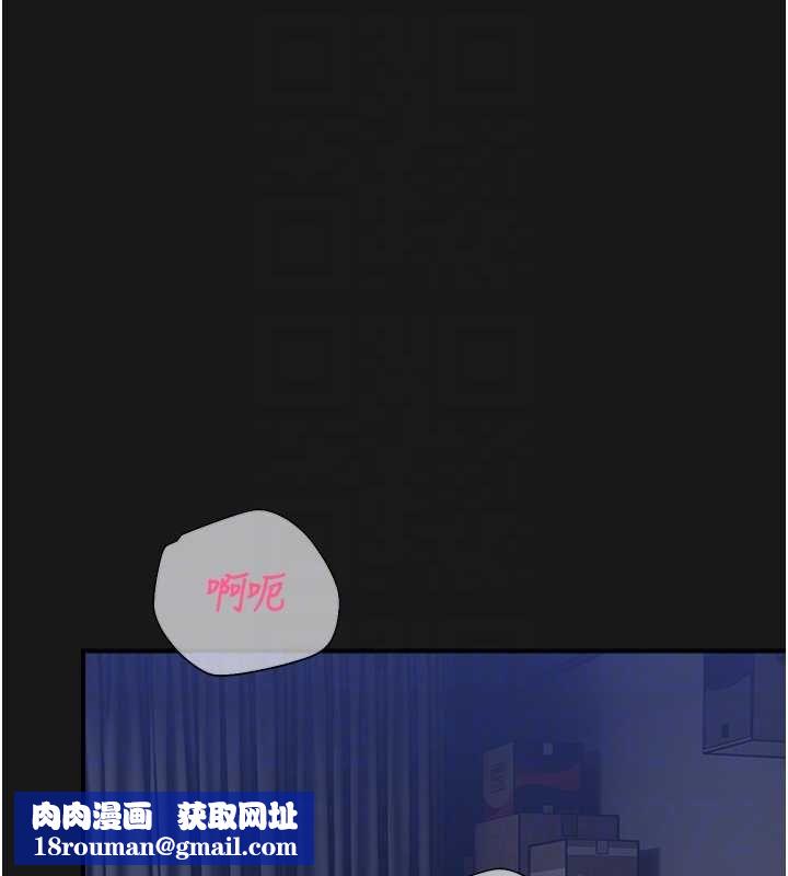 校园禁播角落第36話-直接內射就不用清了&hearts;