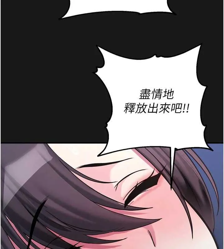 校園禁播角落第36話-直接內射就不用清了&hearts;