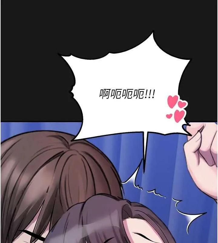 校園禁播角落第36話-直接內射就不用清了&hearts;