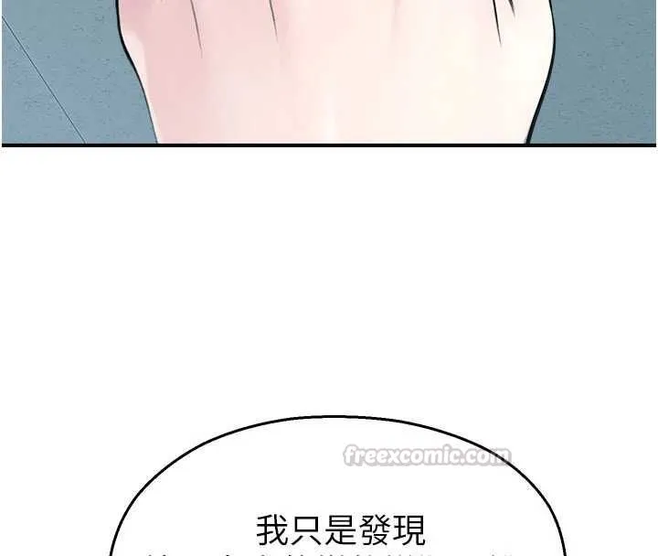 校園禁播角落第36話-直接內射就不用清了&hearts;