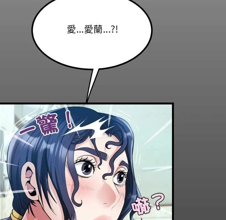 房間裏的心跳第34話