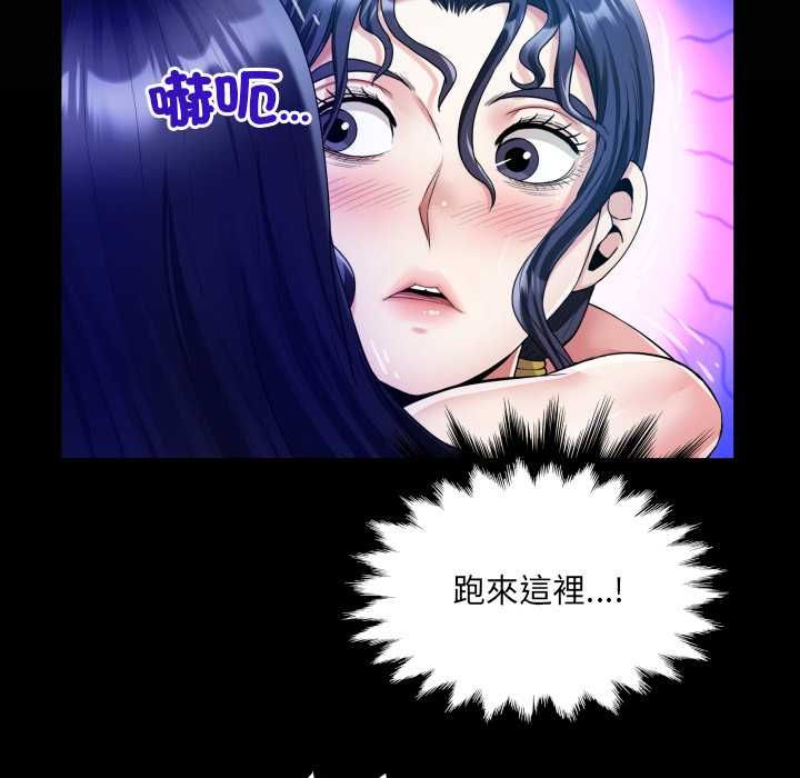 房間裏的心跳第34話