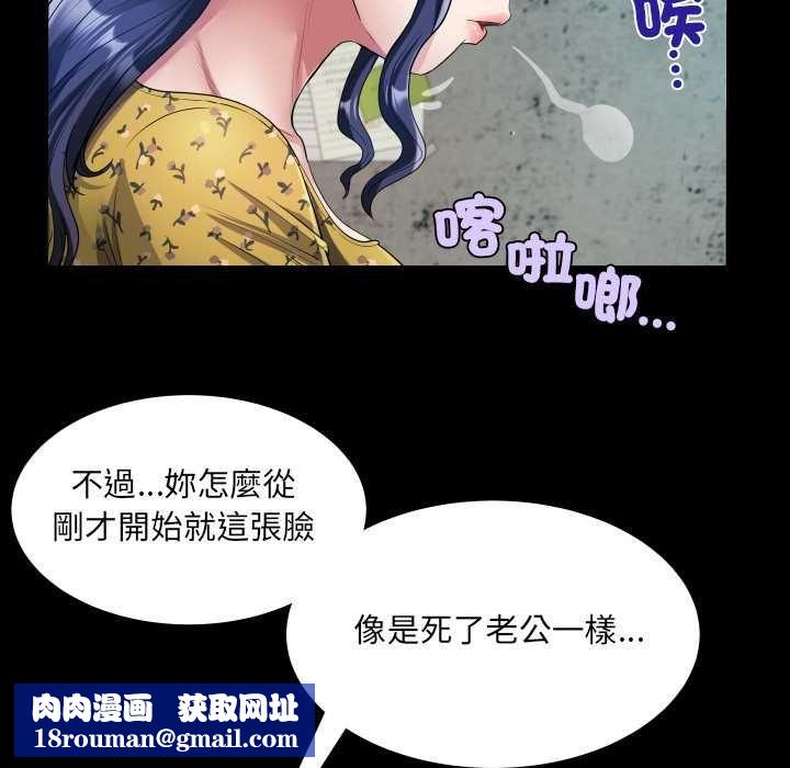 房间裏的心跳第34話