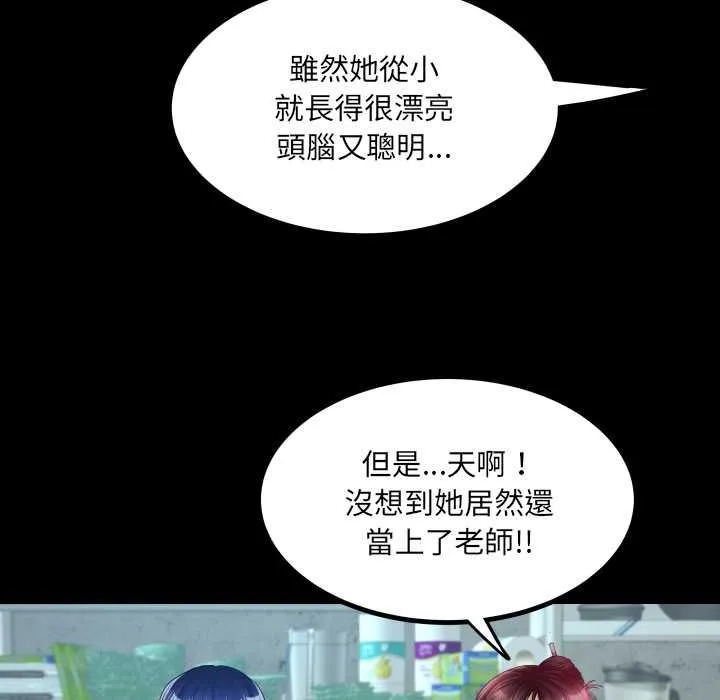 房間裏的心跳第34話