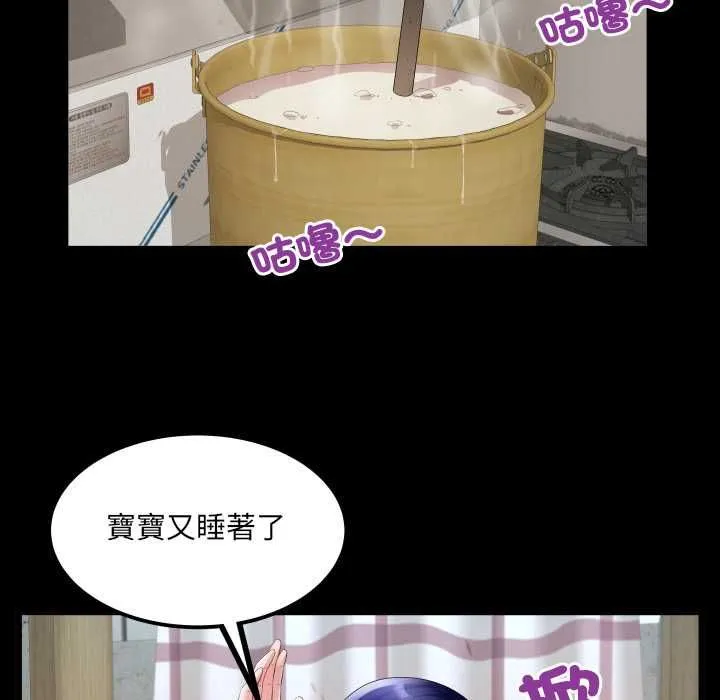 房間裏的心跳第34話