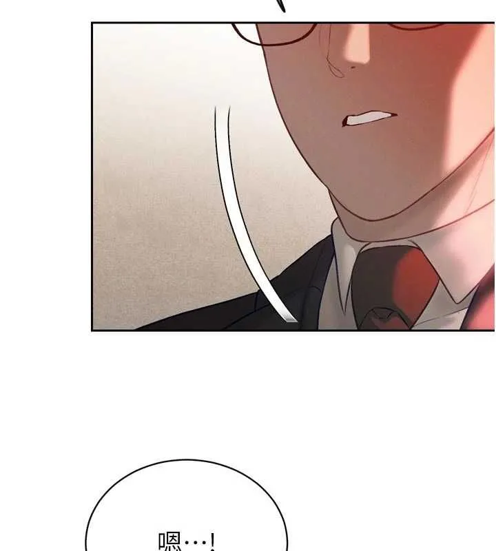 暴君會長的嬌媳們第39話-爸&hellip;拜託抱抱我
