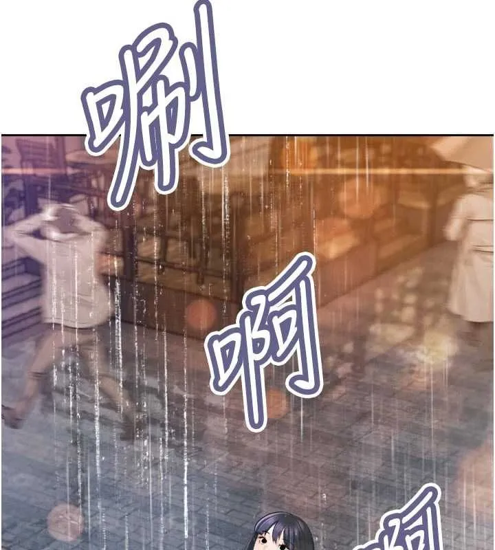 暴君會長的嬌媳們第39話-爸&hellip;拜託抱抱我