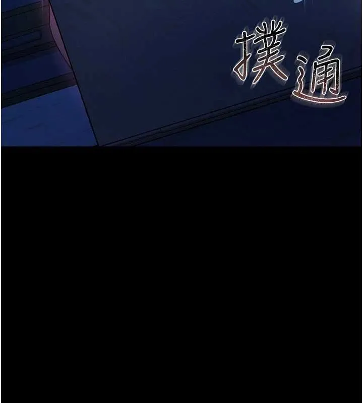 借妻條約第47話-相聚的兩對夫妻