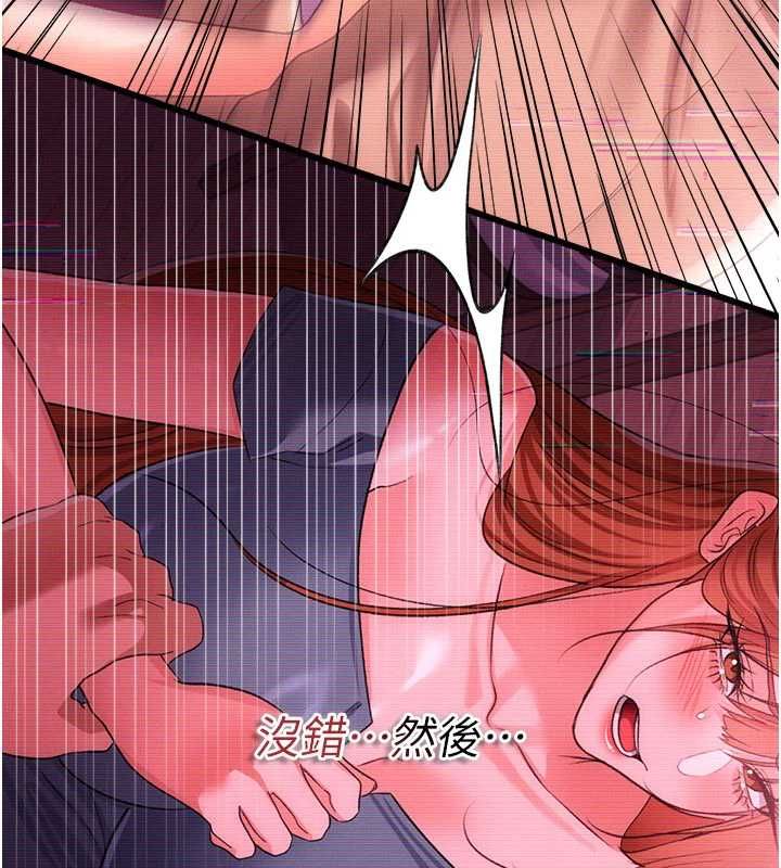 借妻條約第47話-相聚的兩對夫妻