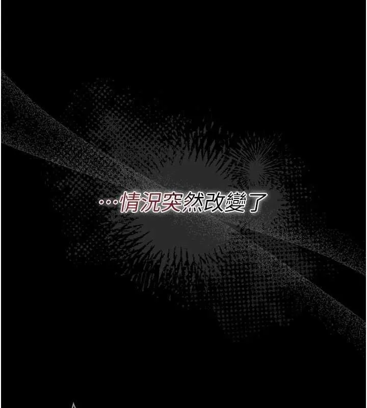 借妻條約第47話-相聚的兩對夫妻