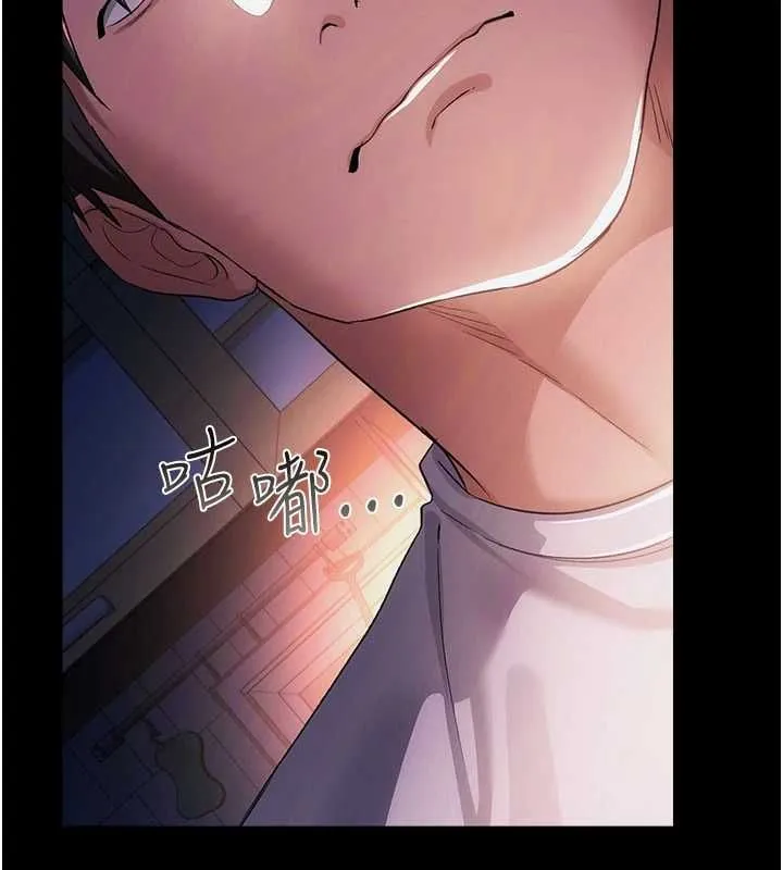 借妻條約第47話-相聚的兩對夫妻