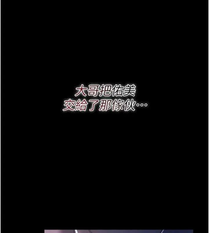 借妻條約第47話-相聚的兩對夫妻