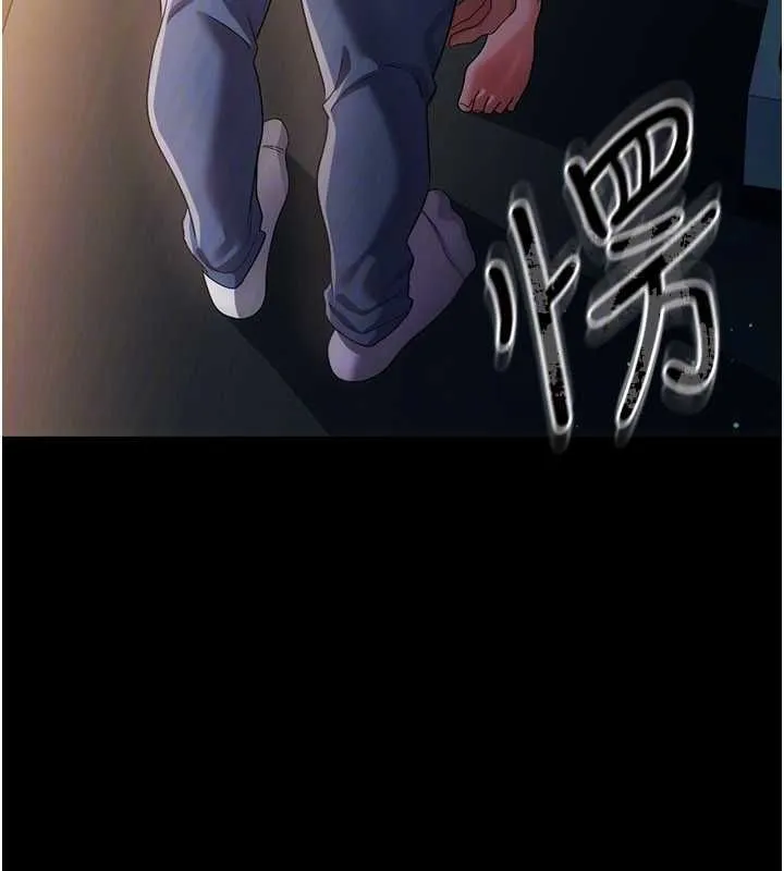 借妻條約第47話-相聚的兩對夫妻