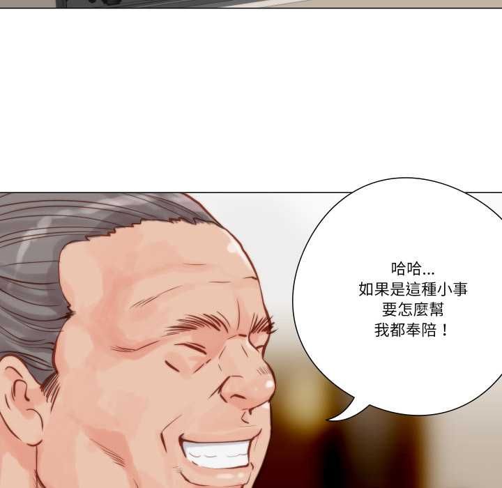 如果還有明天？第9話