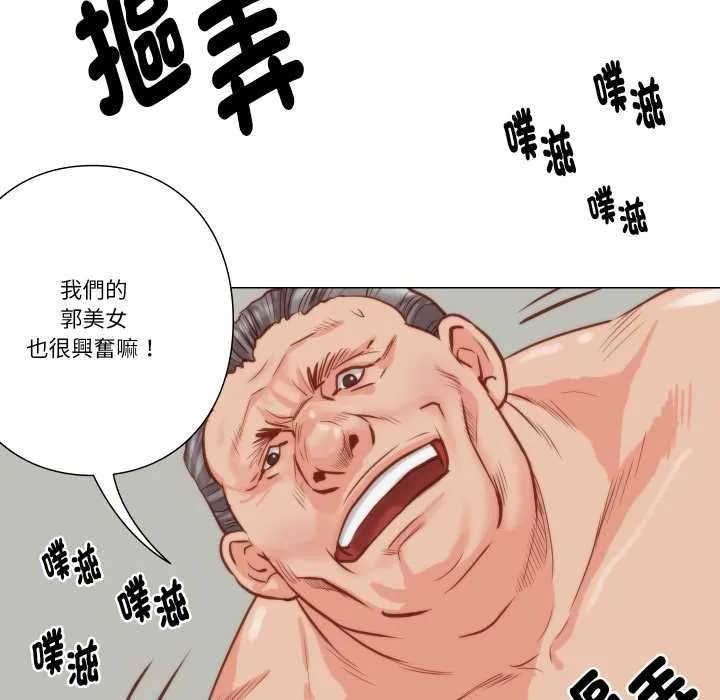 如果還有明天？第9話