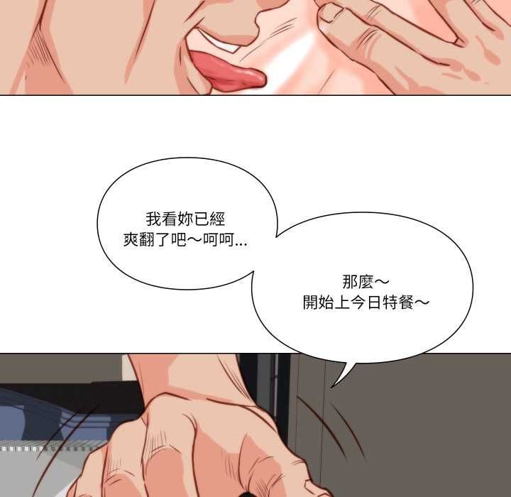 如果還有明天？第9話