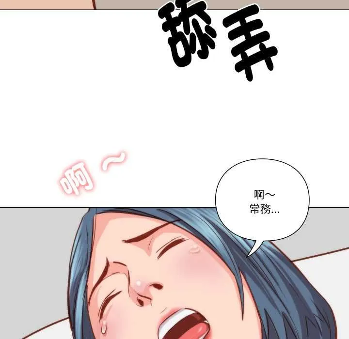 如果還有明天？第9話