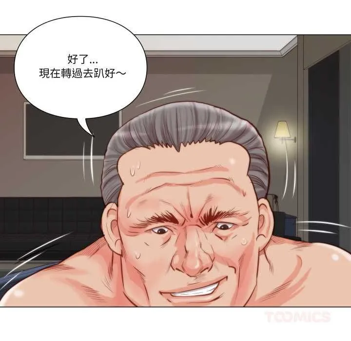 如果還有明天？第9話