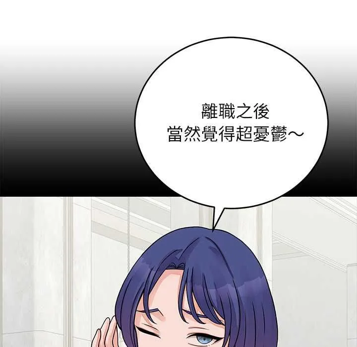 少爺的替身第52話