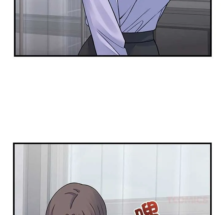 少爺的替身第52話