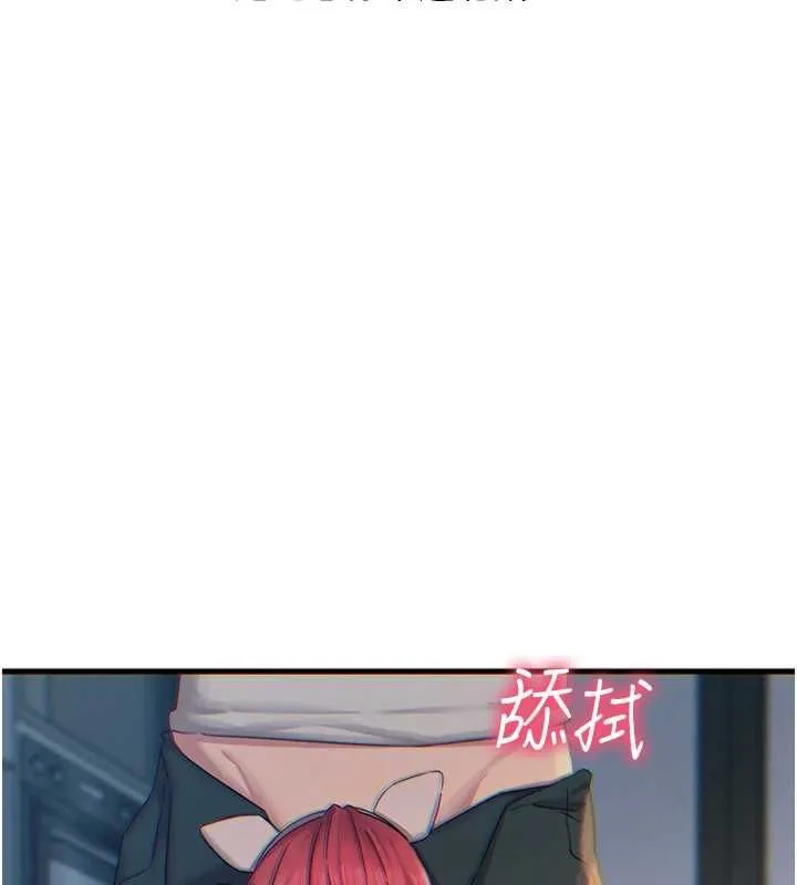 惡次人生第56話-發情的變態母豬&hearts;