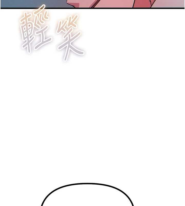 惡次人生第56話-發情的變態母豬&hearts;