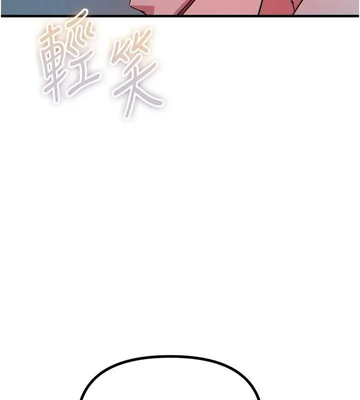 惡次人生第56話-發情的變態母豬&hearts;