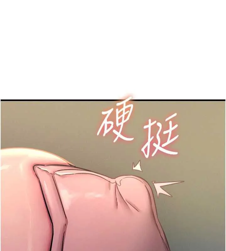 惡次人生第56話-發情的變態母豬&hearts;