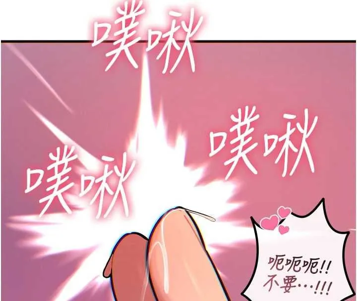 惡次人生第56話-發情的變態母豬&hearts;