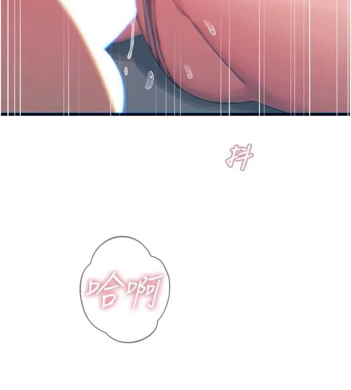 惡次人生第56話-發情的變態母豬&hearts;