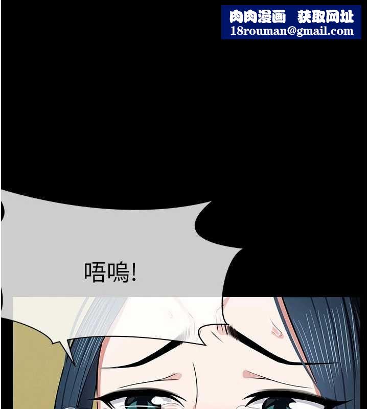 屍變家園:以身相許第44話-我要妳幫我搖出來
