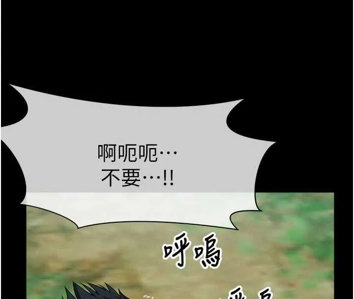 屍變家園:以身相許第44話-我要妳幫我搖出來