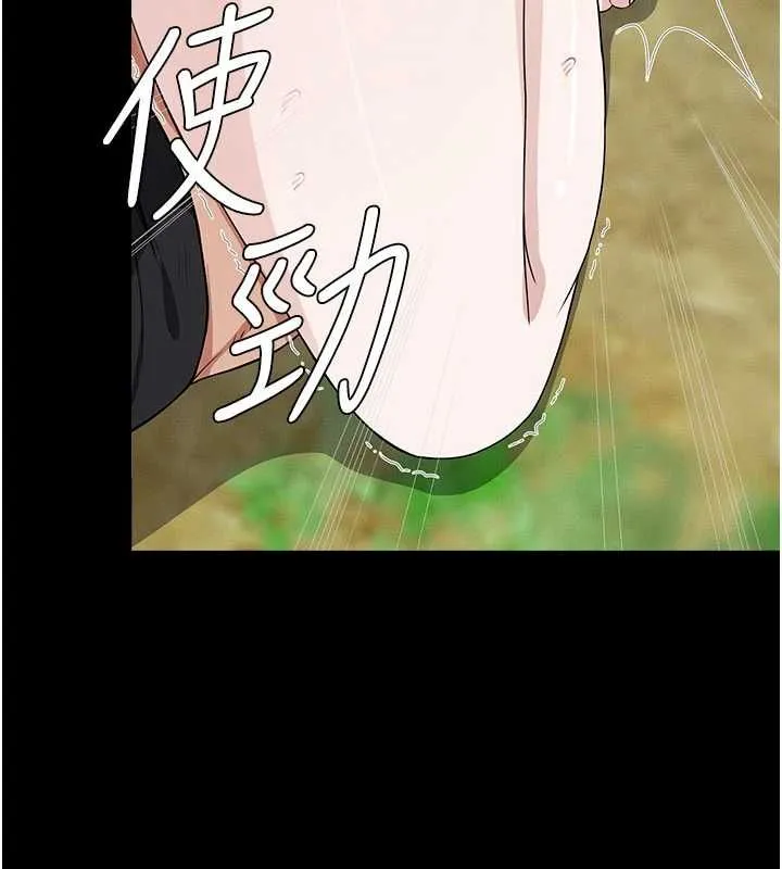 屍變家園:以身相許第44話-我要妳幫我搖出來