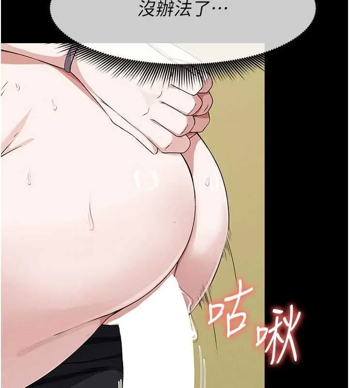 屍變家園:以身相許第44話-我要妳幫我搖出來