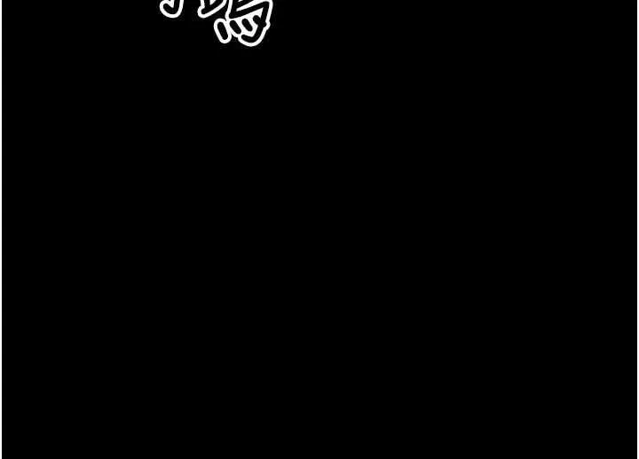屍變家園:以身相許第44話-我要妳幫我搖出來