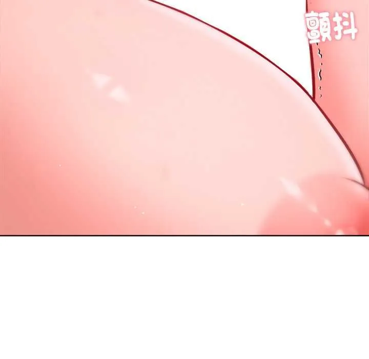 不衹是朋友第13話