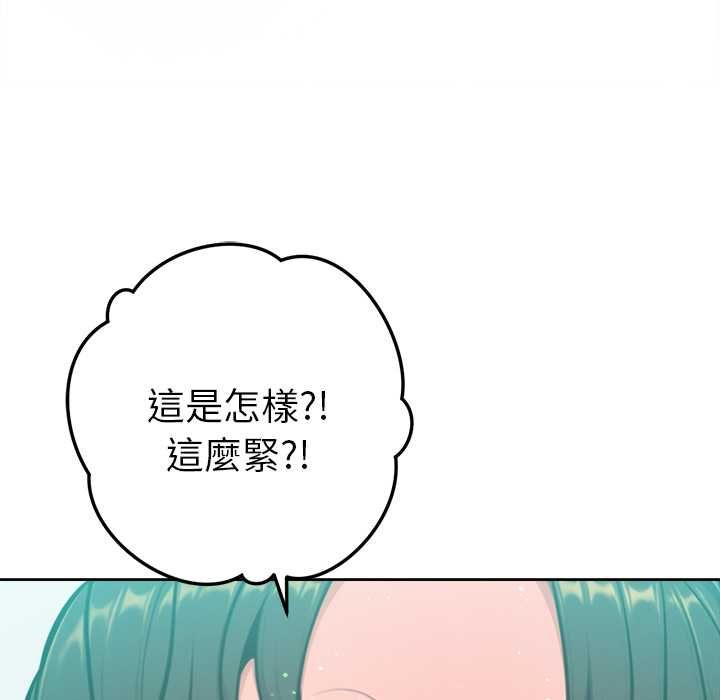 不衹是朋友第13話