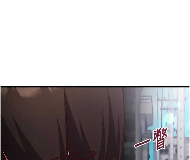 催眠媮心計第16話-等玩膩妳之後就丟掉