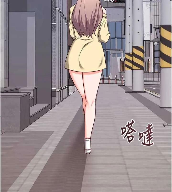 催眠媮心計第16話-等玩膩妳之後就丟掉