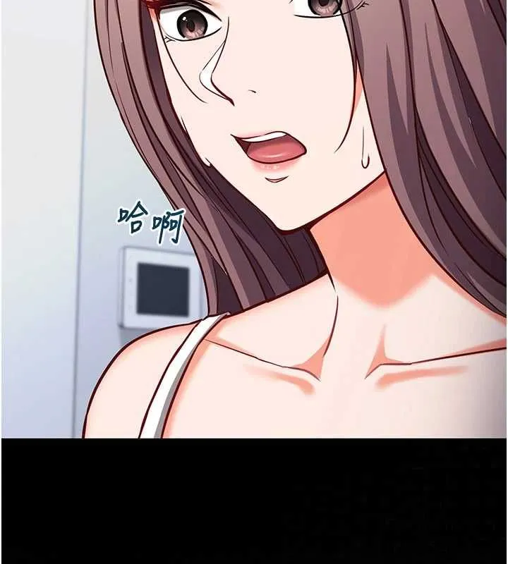 催眠媮心計第16話-等玩膩妳之後就丟掉
