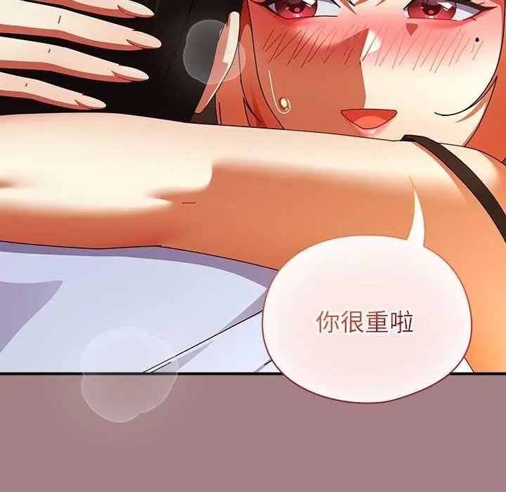 硬也要拍完第40話
