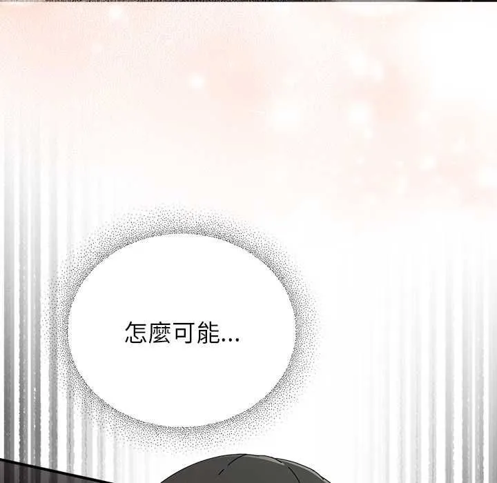 硬也要拍完第40話