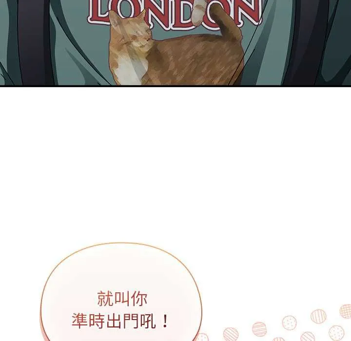 硬也要拍完第40話
