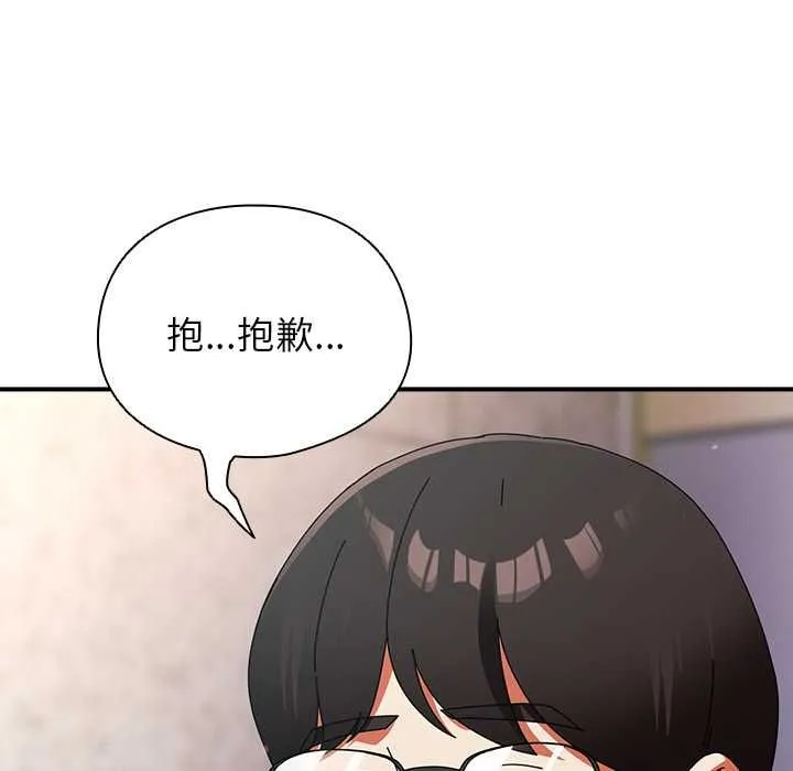 硬也要拍完第40話