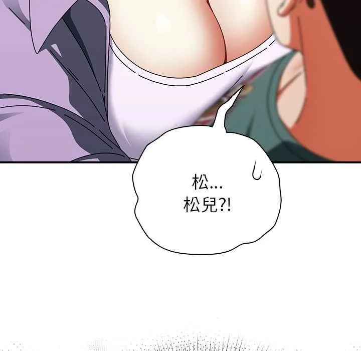 硬也要拍完第40話