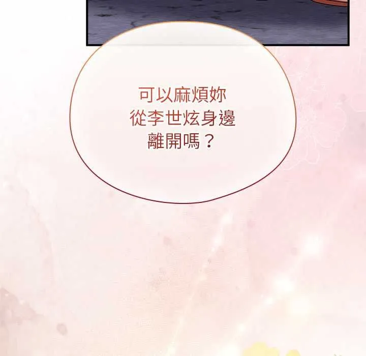 硬也要拍完第40話