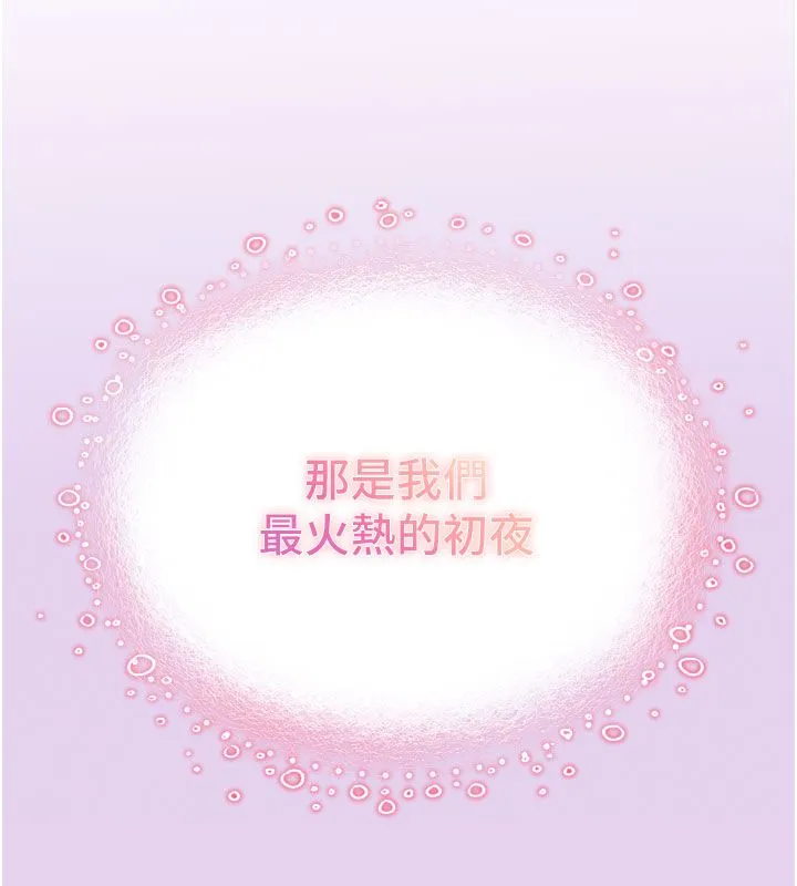 撩慾按摩師第7話-淪陷的處女之身
